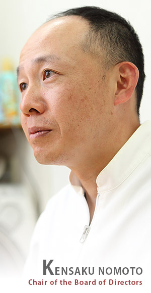 理事長：野本健作